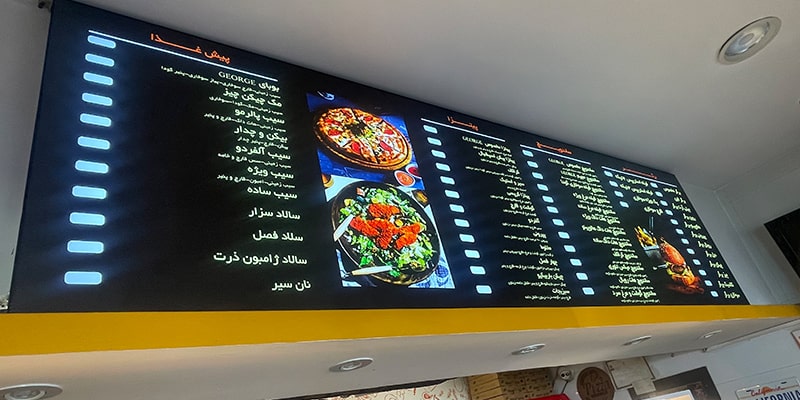 تابلو منو