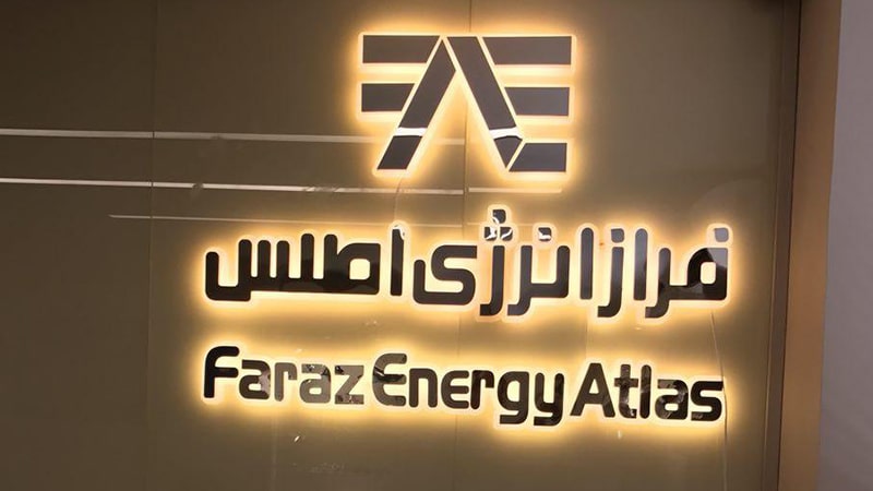 تابلو چلنیوم مشکی طلایی
