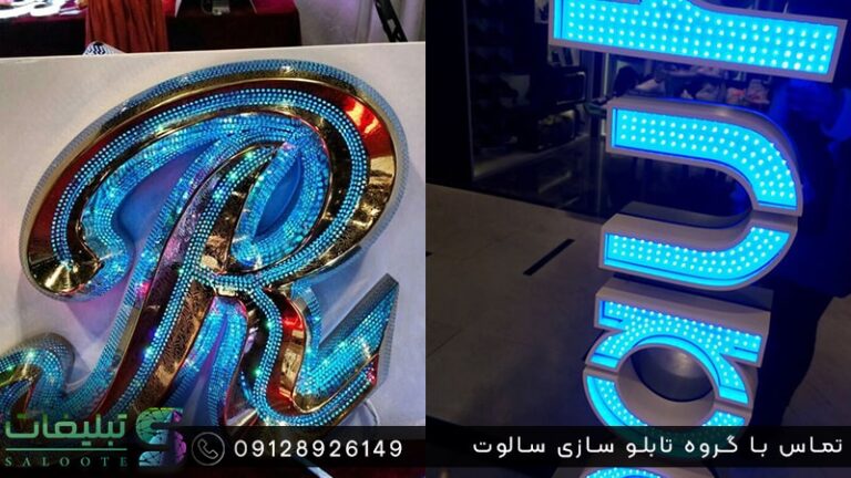 تابلو چلنیوم کریستالی