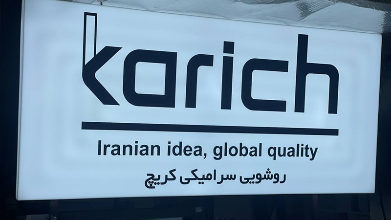 طراحی تابلو لایت باکس