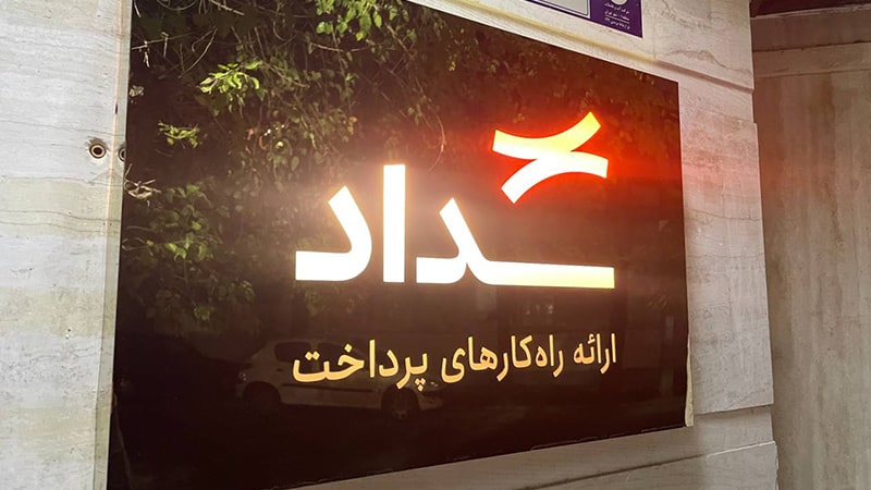 لایت باکس شرکت ثبتی