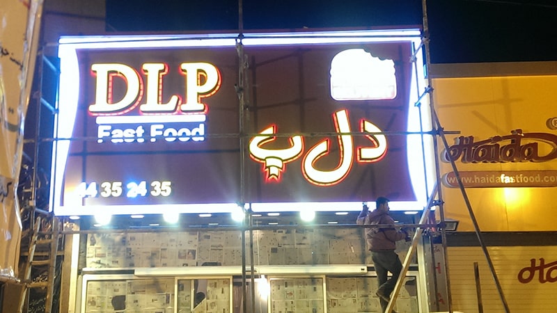 مراحل آماده سازی تابلو چلنیوم