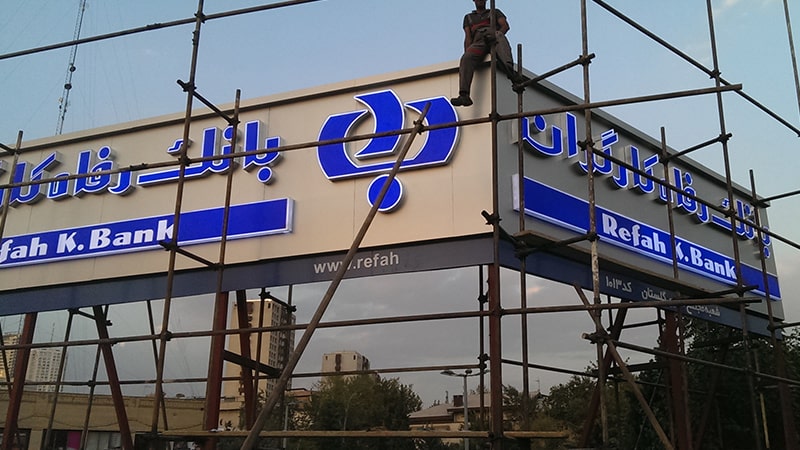 تابلو زمینه کامپوزیت
