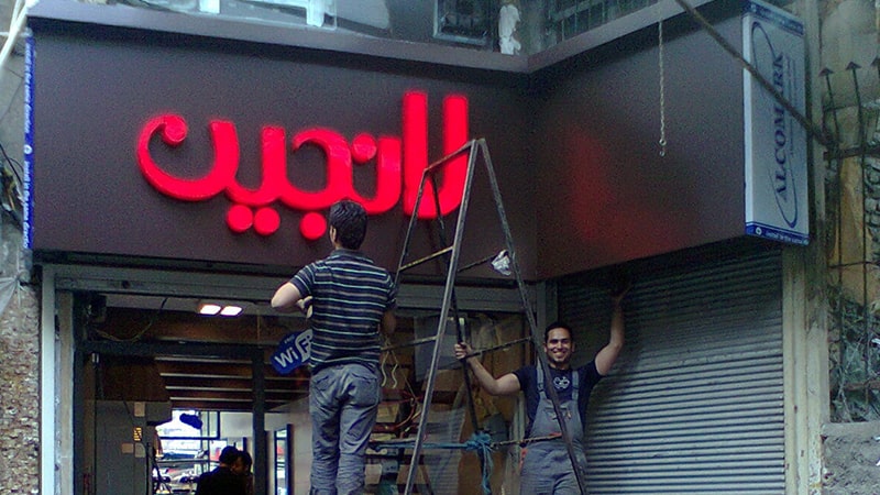 تابلو چلنیوم قرمز زمینه کامپوریت