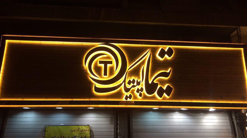 تابلو چلنیوم زمینه کامپوزیت-min