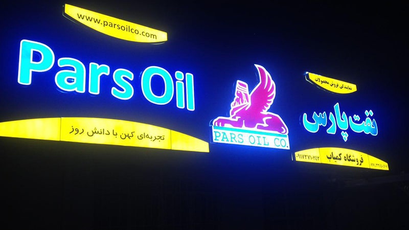 تابلو چلنیوم نوردار