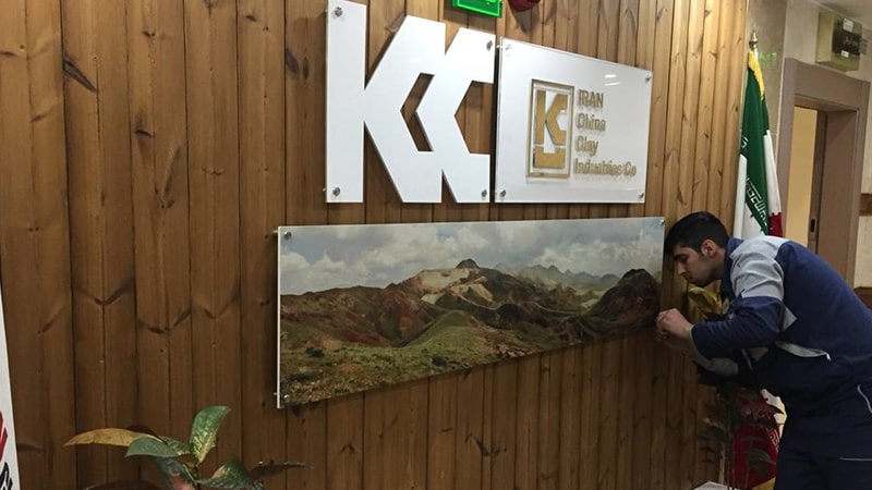 تابلو پلکسی