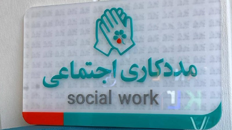 تابلو پلکسی اداری