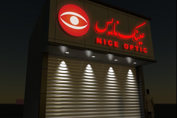 طراحی تابلو تبلیغاتی حرفهای سالوت پنل طراحی تابلو چلنیوم سالوت پنل طراحی تابلو فلکسی مغازه