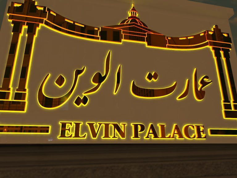 حروف استیل برجسته