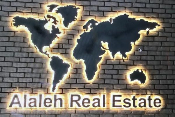 تابلو برجسته استیل و چلنیوم