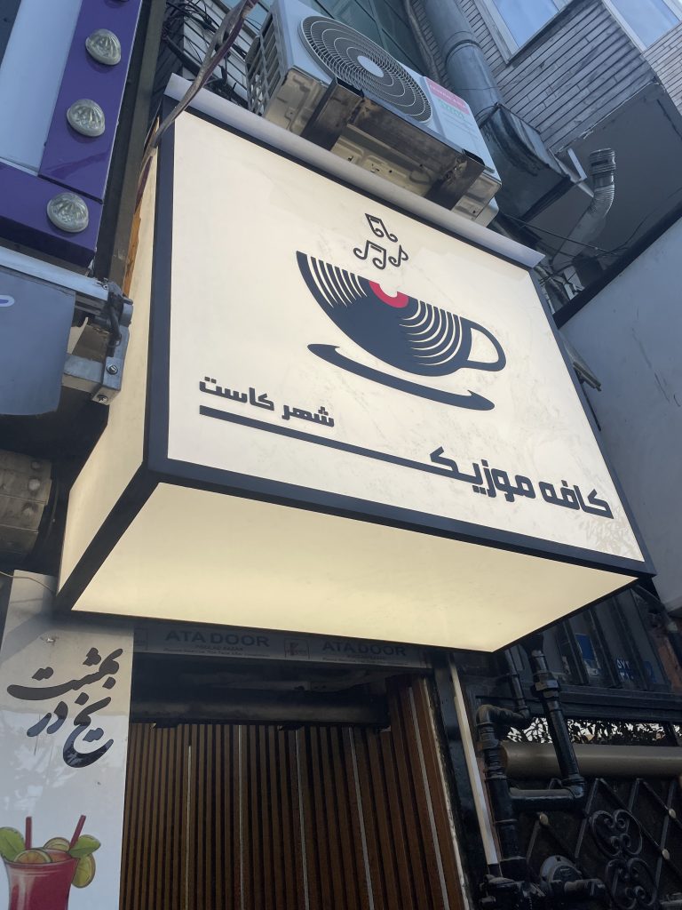 تابلو لایت باکس