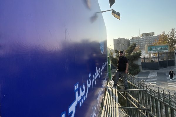 تابلو فلکسی