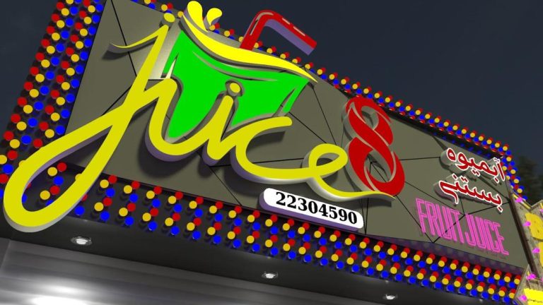 • بهترین تابلو تبلیغاتی برای مغازه