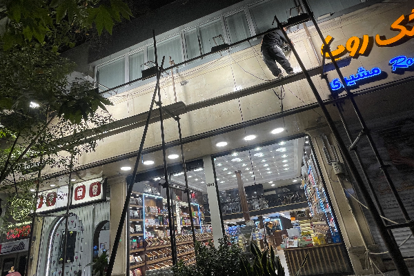 تابلو قبل از نصب خشکبار عرشیا