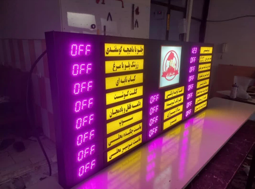 تابلو ال ای دی منو قیمت رستوران