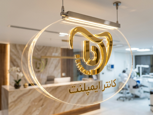 تابلو پلکسی آویز سقفی نوردار