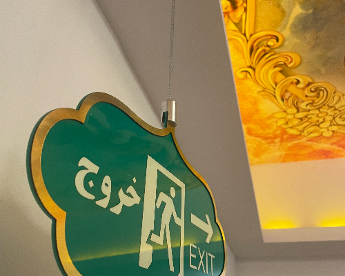 تابلو پلکسی راهنما طبقات آویز سقفی هتل پرین پلازا
