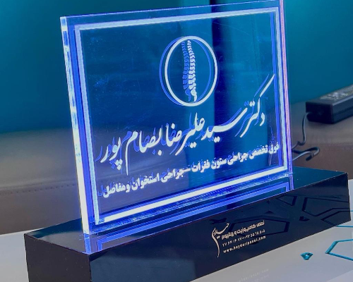 تابلو رو میزی پزشک