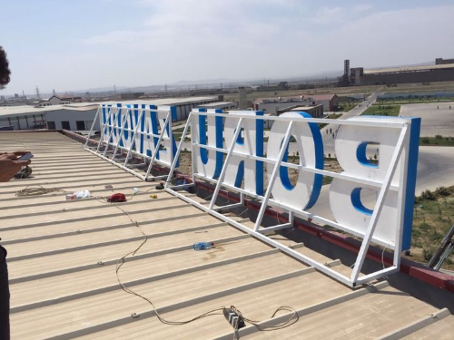 حروف برجسته فلزی باشاسی کشی پروفیل