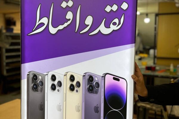 تابلو لایت باکس فریم لس موبایل فروشی